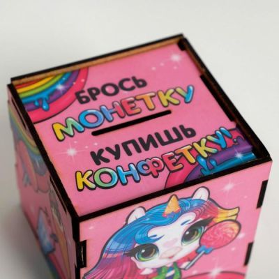 Копилка деревянная "На сладости"