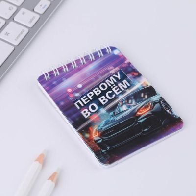 Канцелярский набор «Самому крутому», карандаши 2 шт, ластики 2 шт, блокнот