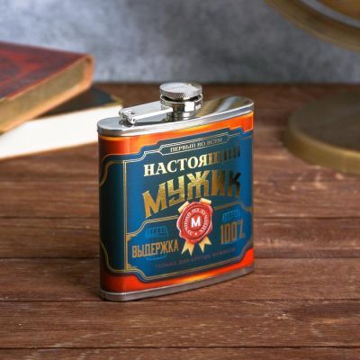 Набор "Настоящий мужик", фляжка 180 мл, носки р-р 40-45