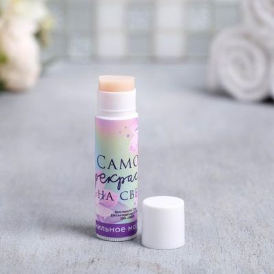 Набор "Расцветай от счастья" крем 30 мл. миндаль, бальзам для губ 10 г. миндаль