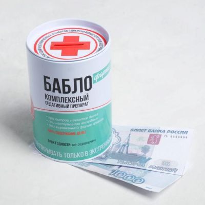 Копилка "Бабло форте", 8 х 12 см