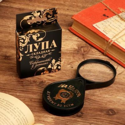 Лупа «На удачу», d=6 см