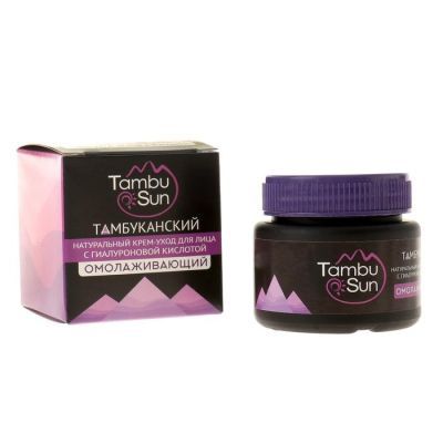 Подарочный набор «Для тебя»: омолаживающий крем, маска-уход «Лифтинг» и масло для лица