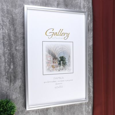 Фоторамка пластик Gallery 40х60 см 021 серебро