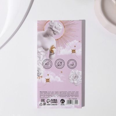 Мыло-шоколад «8 Марта» 80 г, аромат шоколада