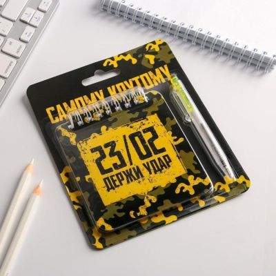 Набор блокнот 48 листов + ручка "Самому крутому", 13,5 х 15 см