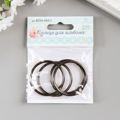 Кольца для альбома "Рукоделие" KDA-045/1, 0,45 см, 4 шт, металлик