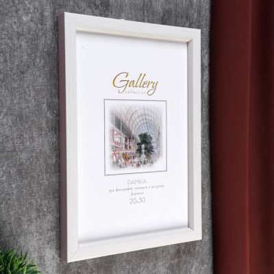 Фоторамка пластик Gallery 20х30 см слоновая кость
