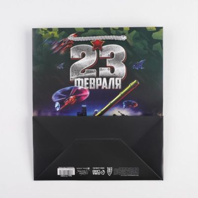 Пакет ламинированный горизонтальный «Сражение», ML 23 × 27 × 11,5 см