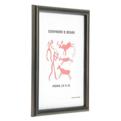 Фоторамка 15х21 см, кофе