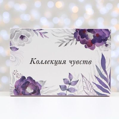 Подарочный набор с органической косметикой, "Грациозное совершенство"