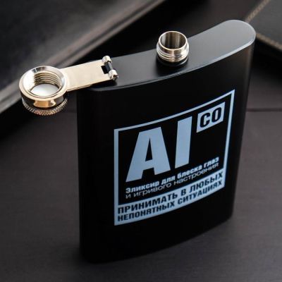 Фляжка "Эликсир", 270 мл