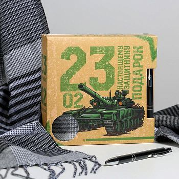 Набор "Мужество имеет значение", шарф (195х35 см) и ручка