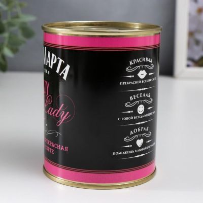 Сумка в банке "Самой красивой Леди, С 8 Марта"