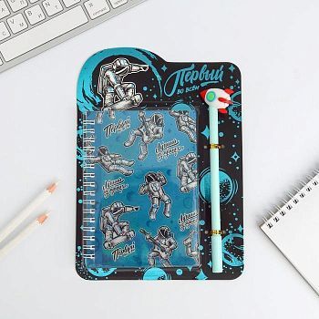 Ежедневник голография и ручка "Первый во всем", 40 листов