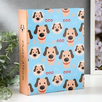 Фотоальбом "Пёсики" на 200 фото 10х15 см. 18,5х5х23см. ПП карм.