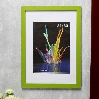 Фоторамка МДФ 21х30 см, №6, ширина 18 мм, толщина 12 мм, зелёный