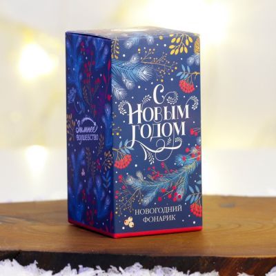Настольный фонарик «С Новым годом», 5 х 5 х 10 см.