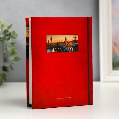 Фотоальбом "Мост" на 100 фото, 50 листов, 10х15 см