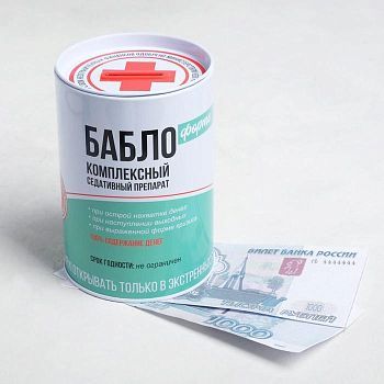 Копилка "Бабло форте", 8 х 12 см