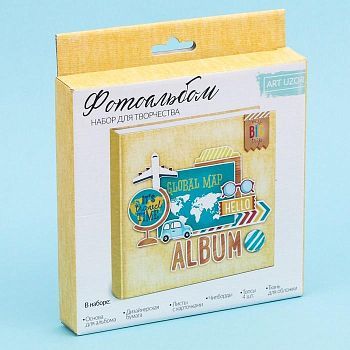 Фотоальбом It's travel time, набор для создания, 15.7 × 15.7 × 2.5 см
