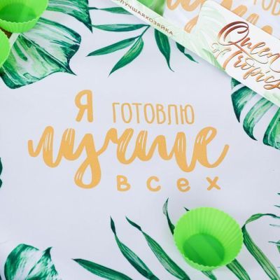 Набор Queen of tropics (кухонный фартук и формы для выпечки)