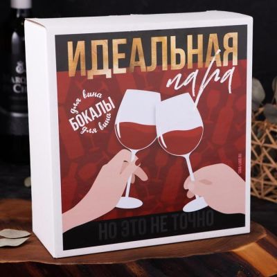 Набор бокалов для вина "Желания" 350 мл, 2 штуки, тип нанесения рисунка: деколь