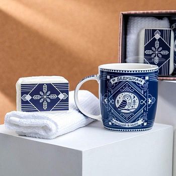 Набор «Лучший в мире дедушка»: кружка 350 мл, полотенце 30 × 30 см, мыло