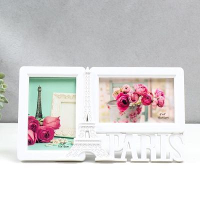 Фоторамка пластик на 2 фото 10х15 см "Эйфелева башня. Париж" белая 17х29,5х2 см