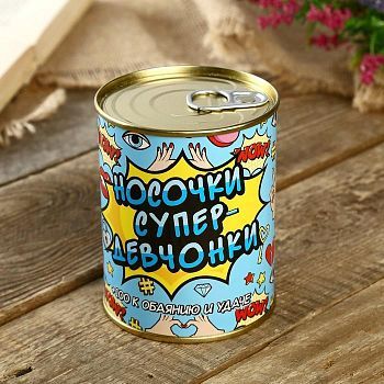 Носки в банке "Носочки супер девчонки"  (женские, цвет микс)