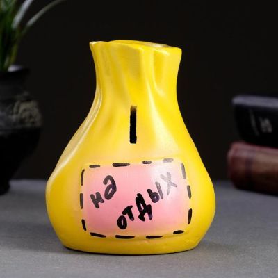 Копилка "Мешочек" 12см  МИКС