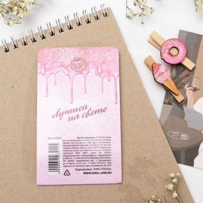 Магнит-прищепка «8 Марта», 7 х 12.7 см