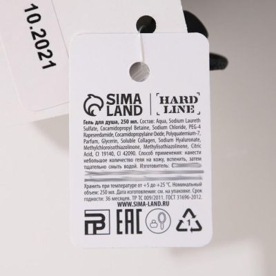 Гель для душа "23 Февраля" фляга 250 мл аромат мята и цитрус