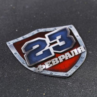 Магнит в открытке «Побед на всех фронтах», 10.5 х 14.5 см