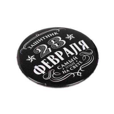 Значок «Защитник», 5,6 см