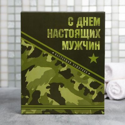 Набор "С днем настоящих мужчин" пуля гель для душа 200 мл аромат парфюма, фигурное мыло