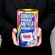 Копилка XXL "На исполнение мечты", 15 х 20 см