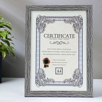 Фоторамка пластик формат А4 "Серо-чёрная древесина" 30,4х24х0,9 см