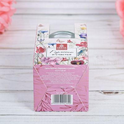 Свеча в банке «Гармонии и счастья», 11,5 х 5,8 см