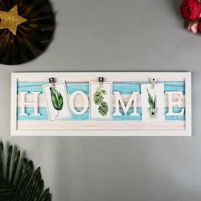 Фоторамка пластик на 3 фото 9х13 см "Бело-голубые доски - Дом" 22х62 см