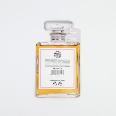 Мундштук для кальяна на ленте «Ты лучшая»