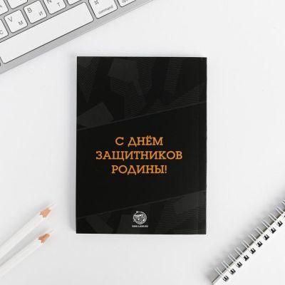 Подарочный набор «Настоящему герою»