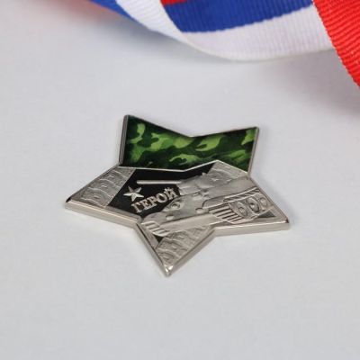 Звезда на открытке «С 23 Февраля!», 3.8 х 3.5 см