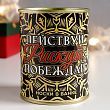 Носки в банке "Действуй. Рискуй. Побеждай." (мужские)