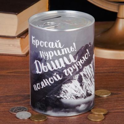 Копилка "Бросай курить", 12 х 8,5 см