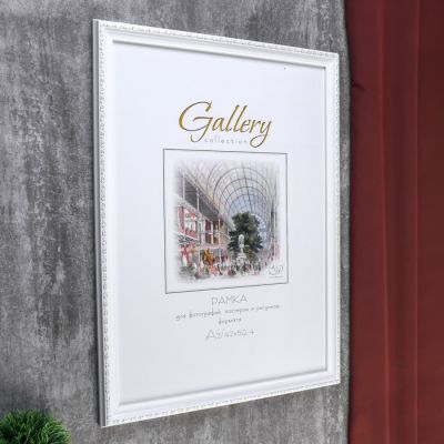 Фоторамка пластик Gallery 42х59,4 см 263 белый