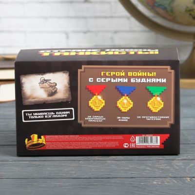 Подарочный набор "Лучший танкист", кружка, мыло