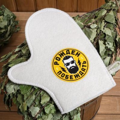 Набор "Крутой мужик. С 23 Февраля" шапка, рукавица