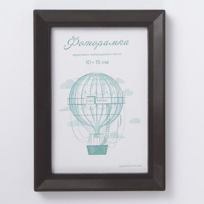 Фоторамка пластик L-5 10х15 см, венге, с небьющимся стеклом