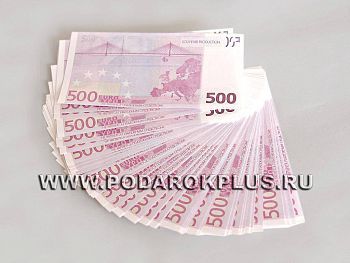 Пачка денег имитация 500 EUR